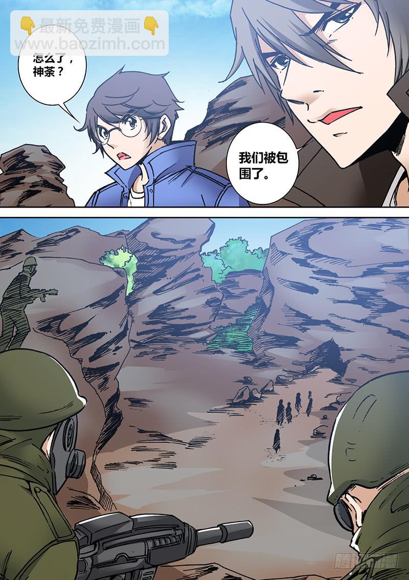 第一百九十六章 包围-第198话