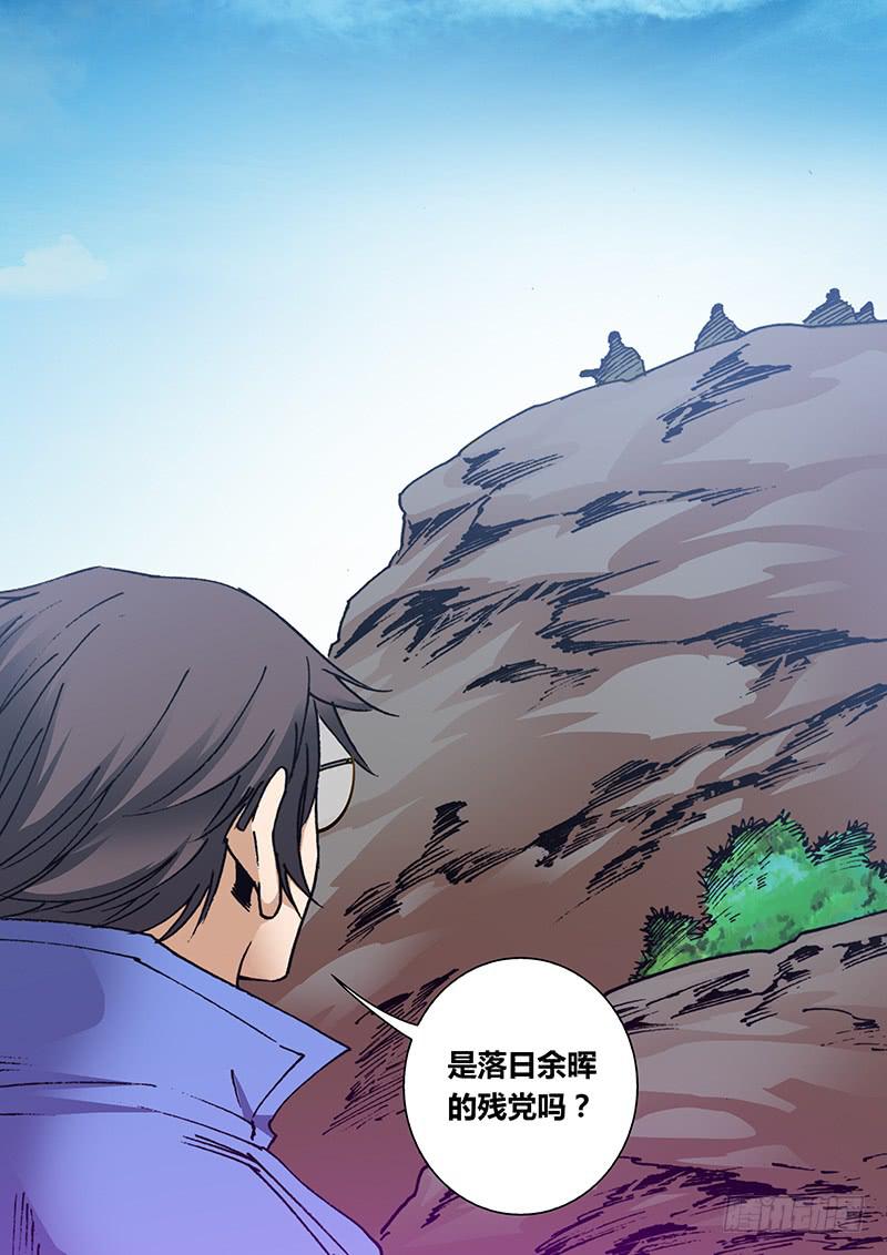 第一百九十六章 包围-第198话