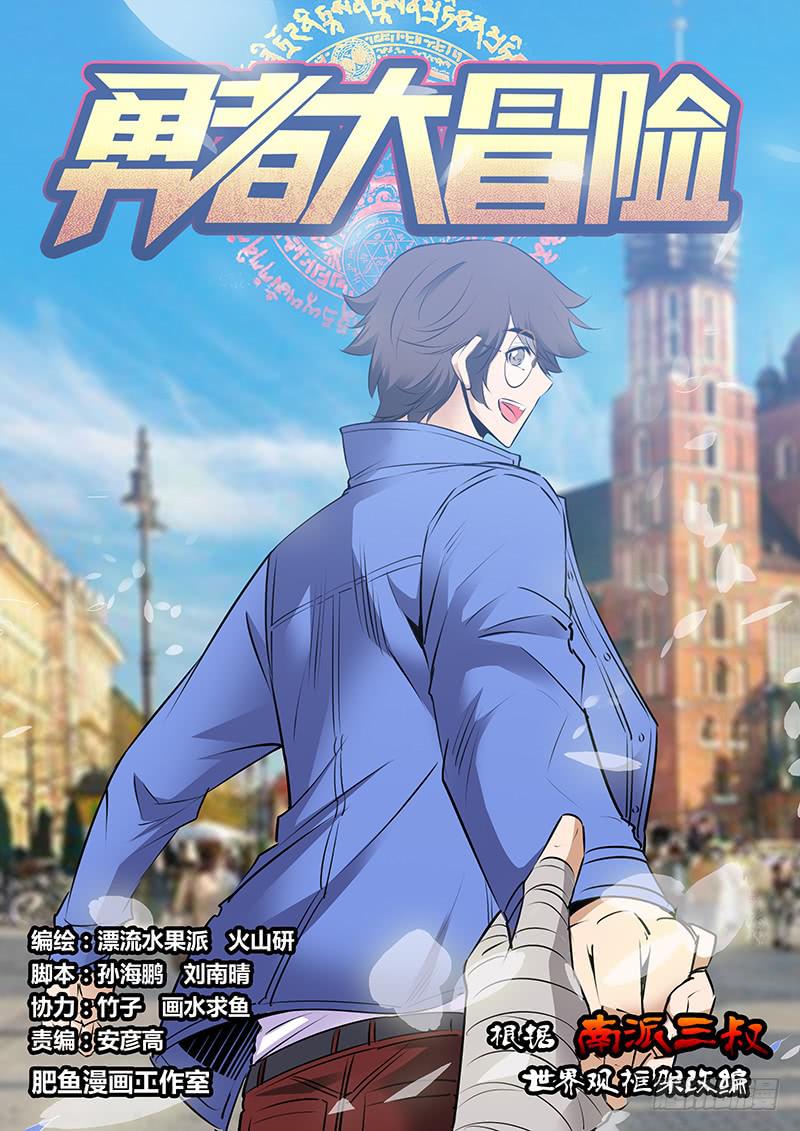 第二百零二章 飞-第204话