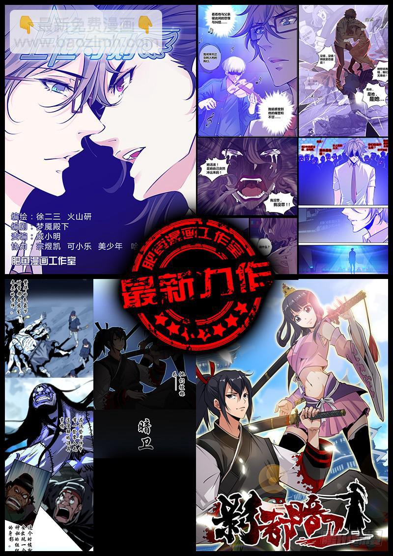 第二百零二章 飞-第204话