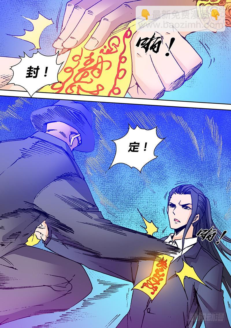 第二百一十四章 再次共鸣-第216话