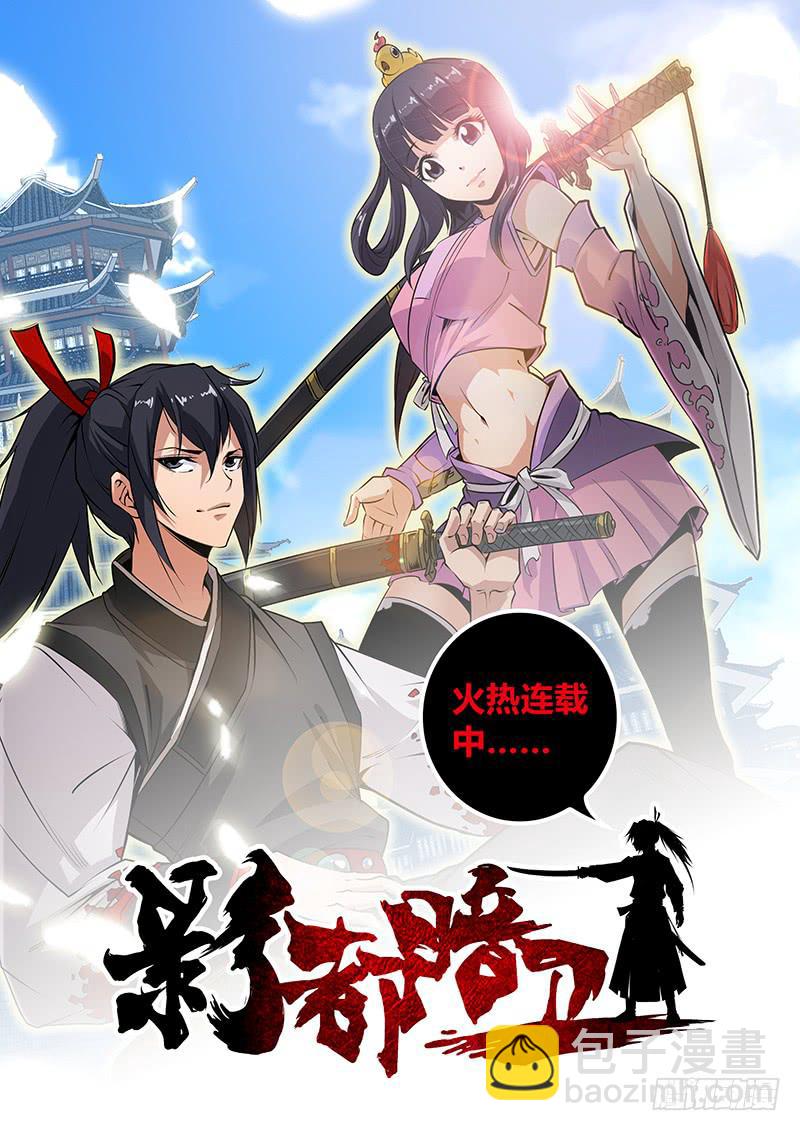 第二百一十四章 再次共鸣-第216话