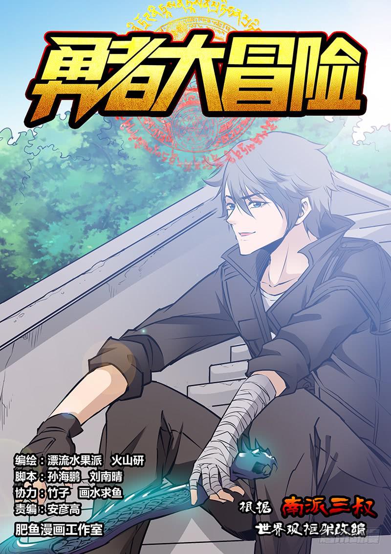 第二百一十六章 失望-第218话