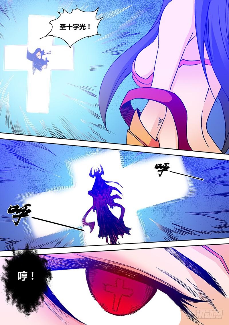 第二百一十六章 失望-第218话