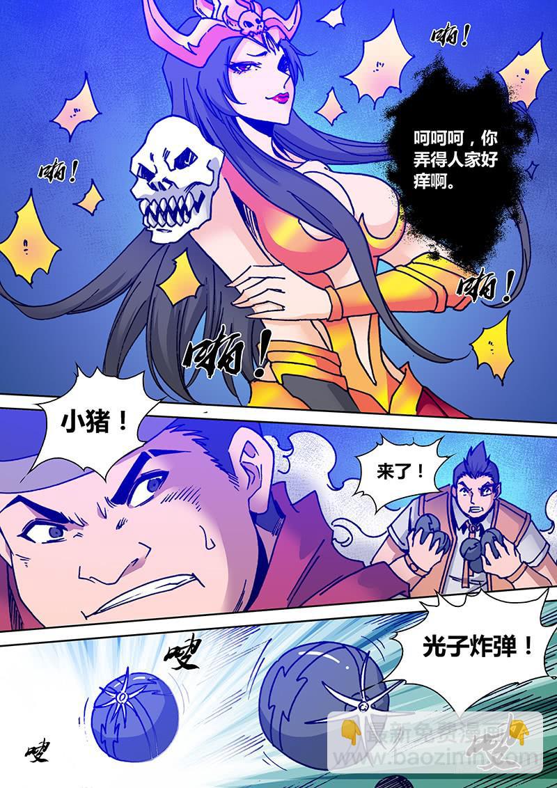 第二百一十六章 失望-第218话