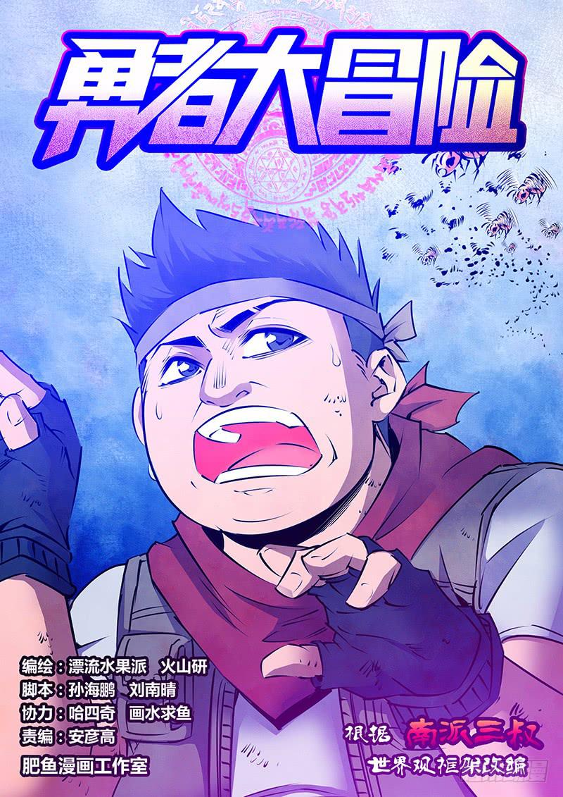 第二百一十八章 小强-第220话