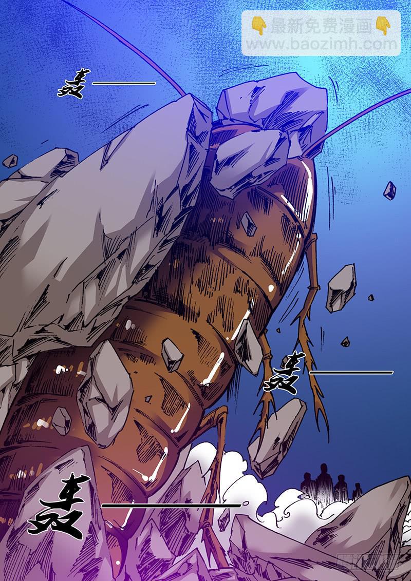 第二百一十八章 小强-第220话