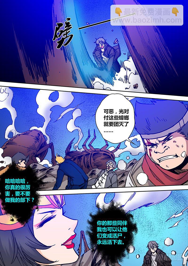 第二百二十章 很久以前-第222话