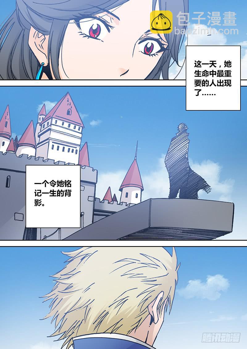 第二百二十章 很久以前-第222话