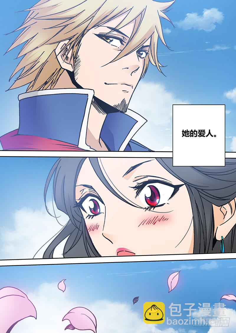 第二百二十章 很久以前-第222话