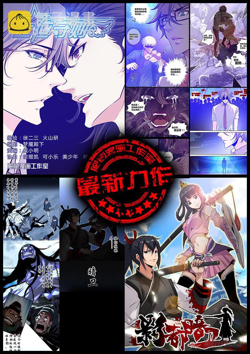 第二百二十章 很久以前-第222话