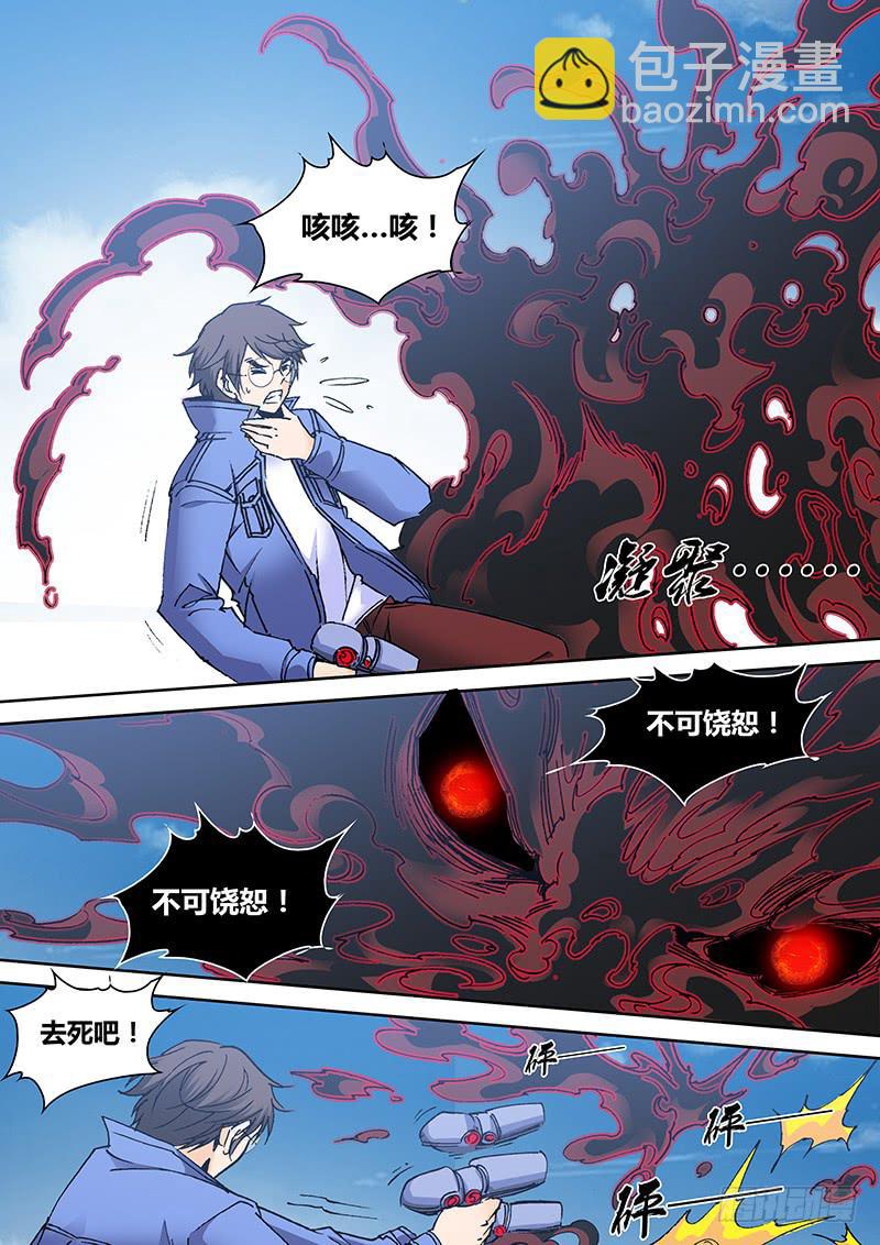 第二百二十二章 窥探-第224话