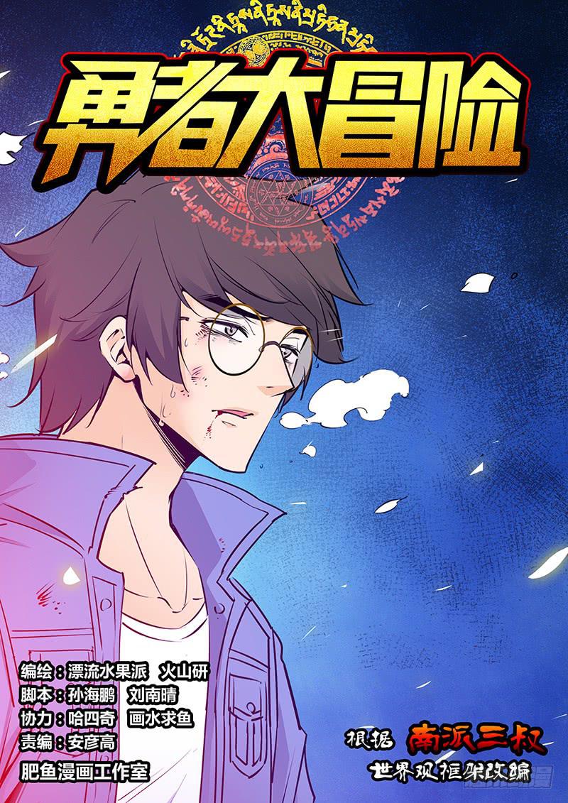 第二百二十六章 我知道你的过去-第228话