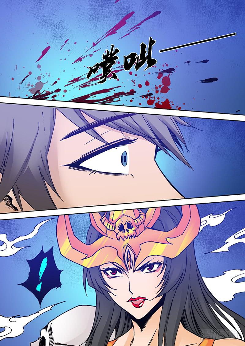 第二百二十六章 我知道你的过去-第228话