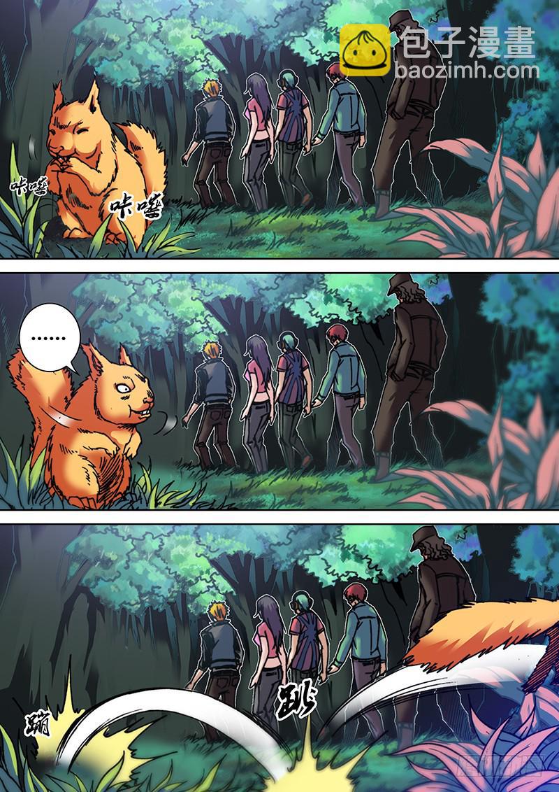 第三十章 失控-第32话