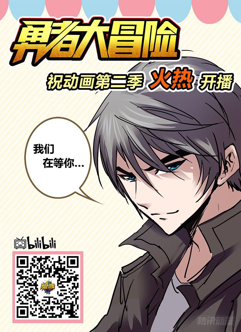 第三十四章 游戏规则-第36话