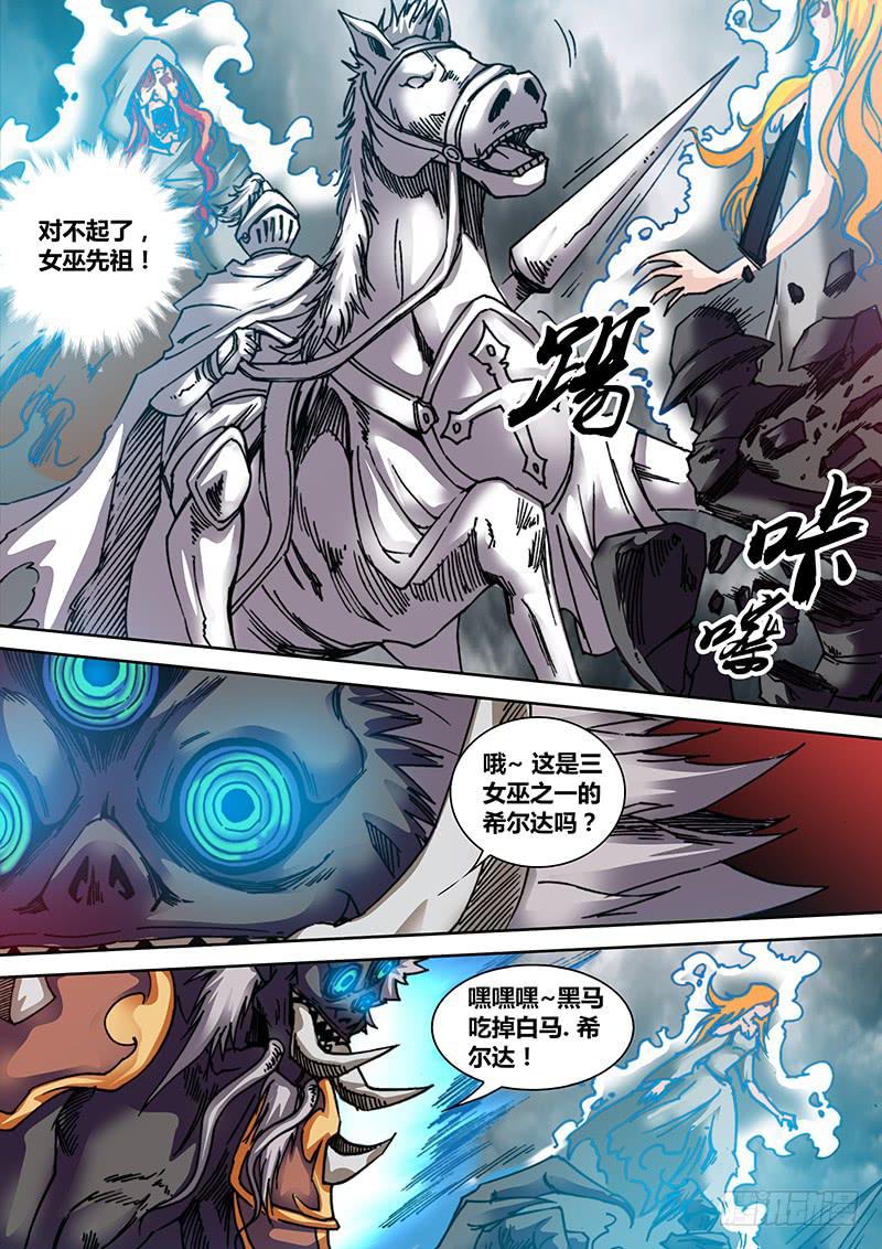 第三十四章 游戏规则-第36话