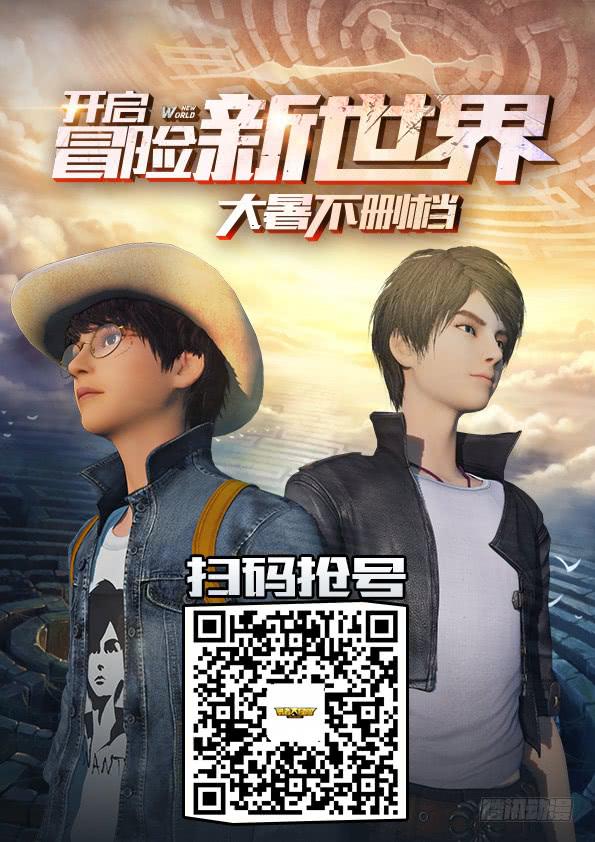 第四十章 暴走-第42话