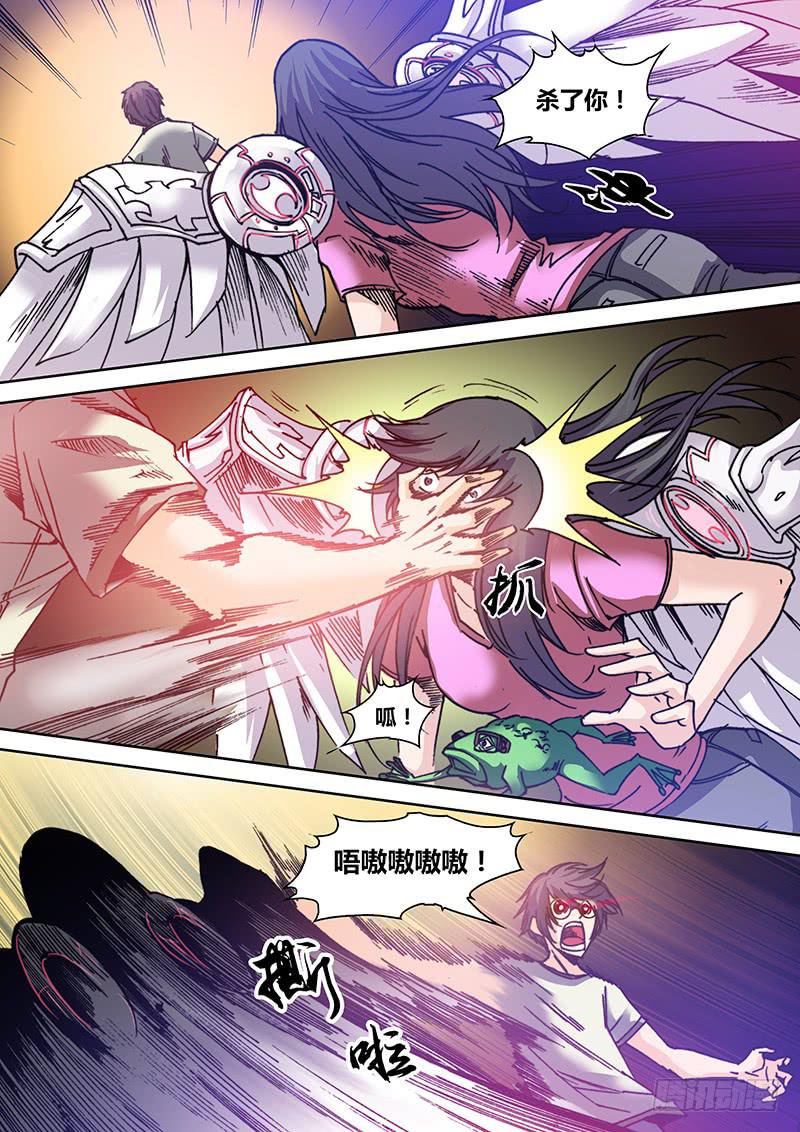 第四十章 暴走-第42话