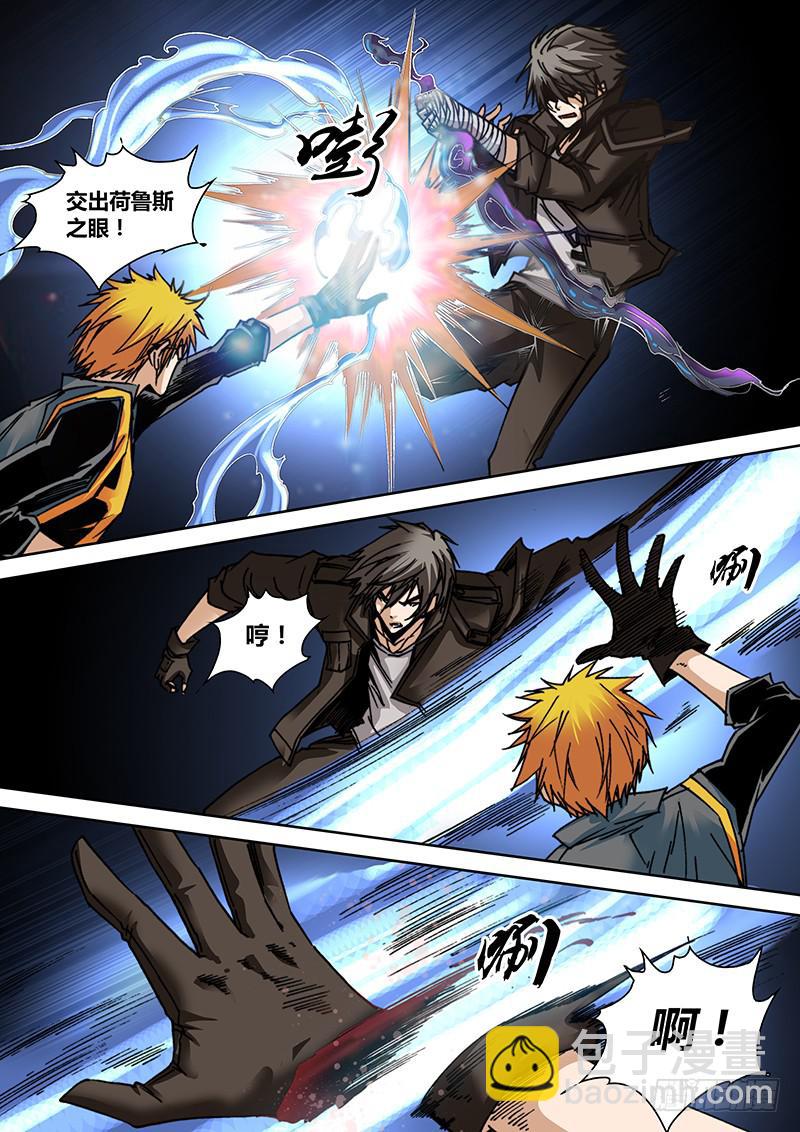 第四十章 暴走-第42话