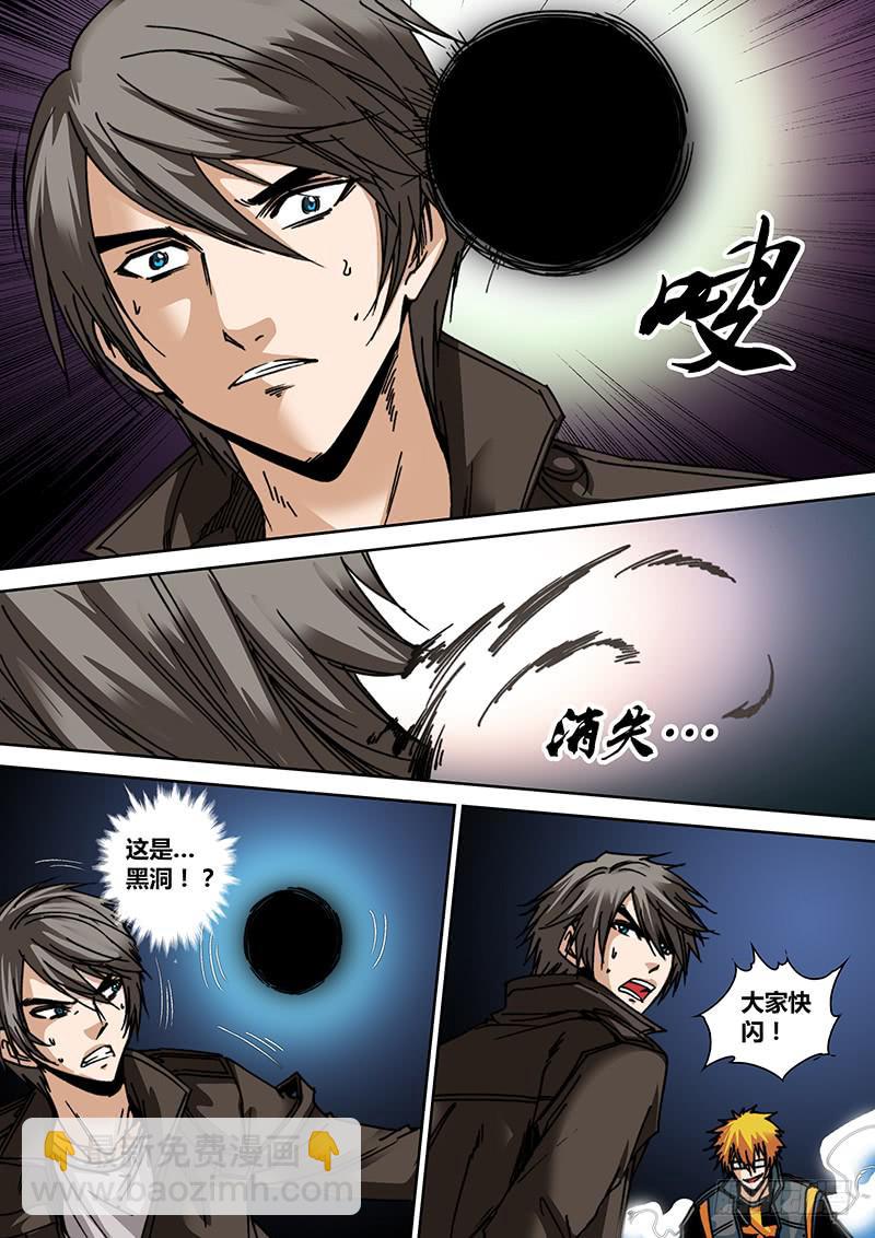 第四十章 暴走-第42话