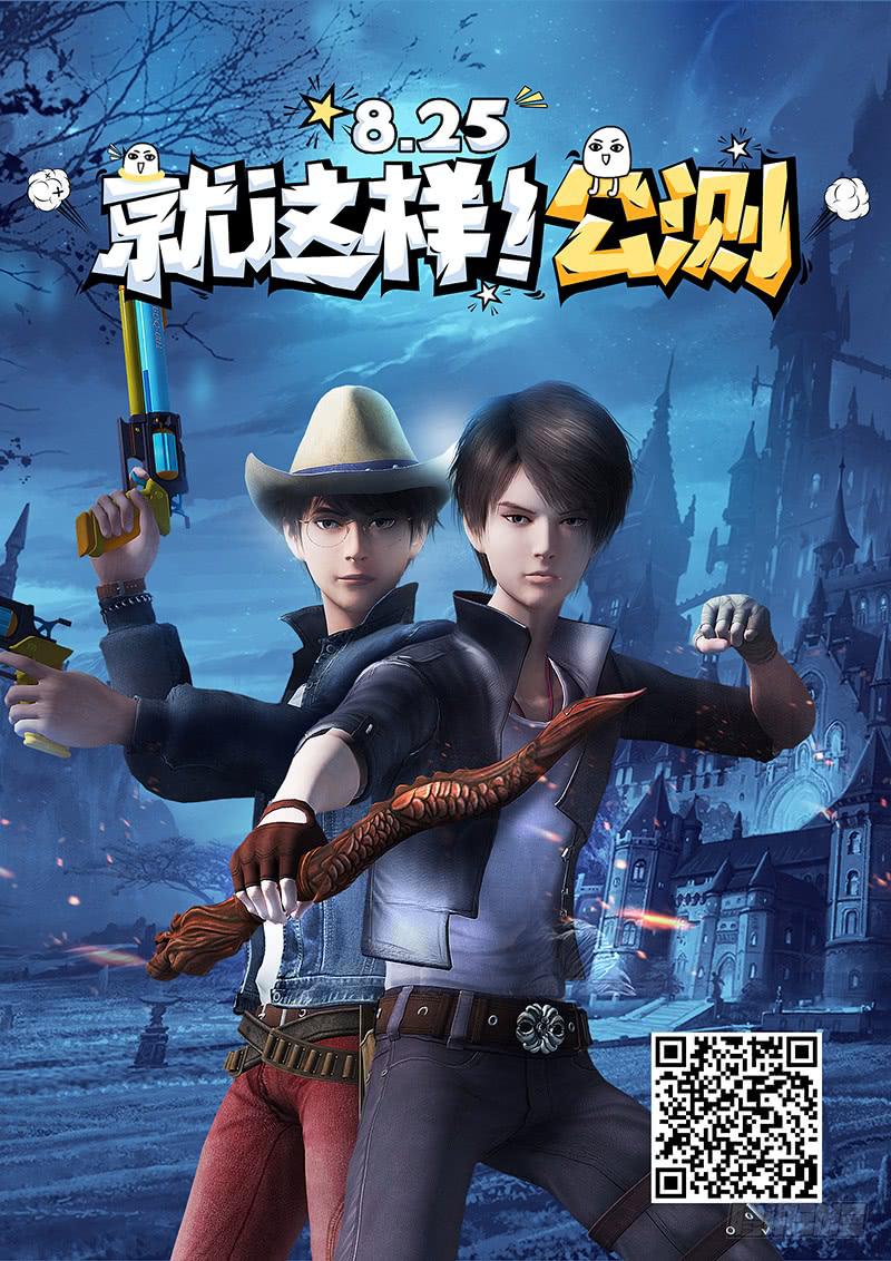 第四十八章 蛇-第50话