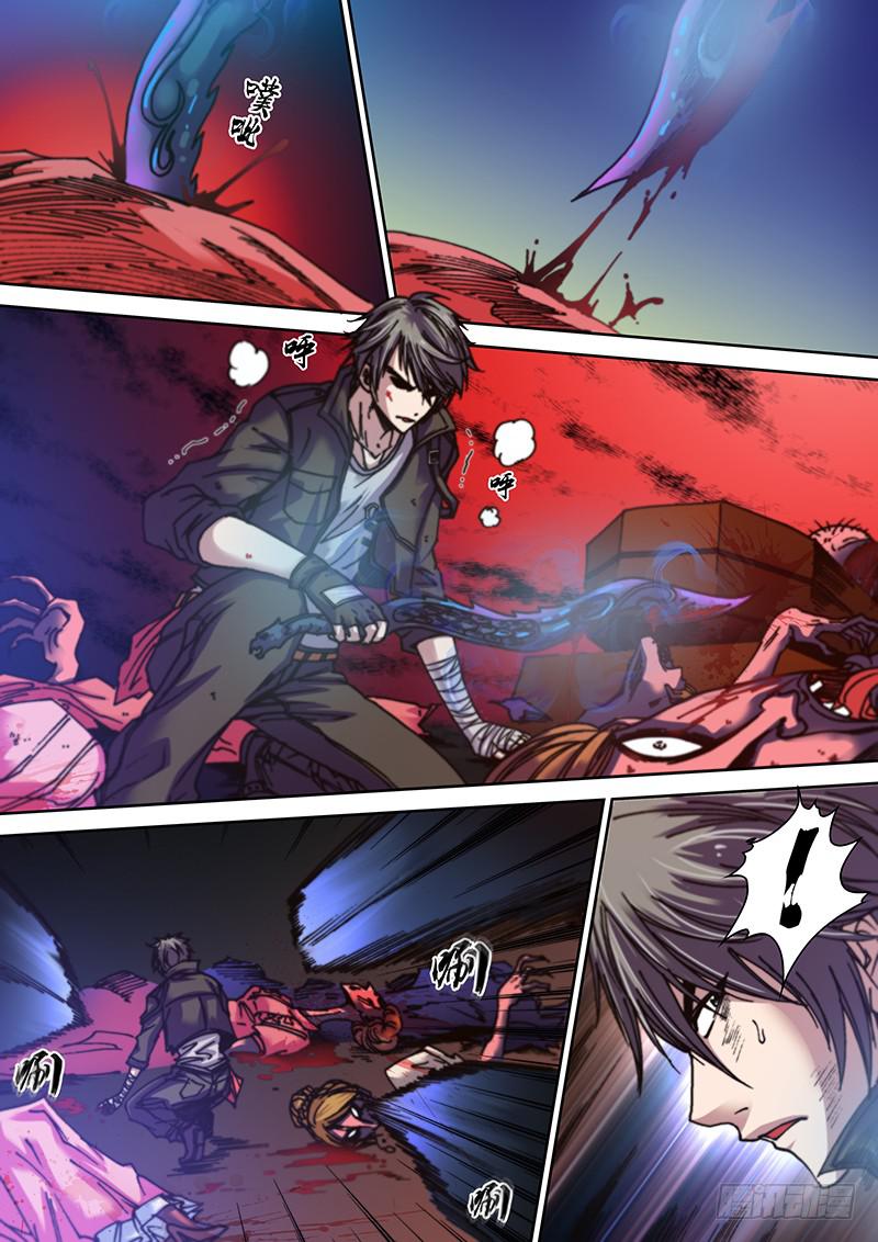 第五章 意外来袭-第6话