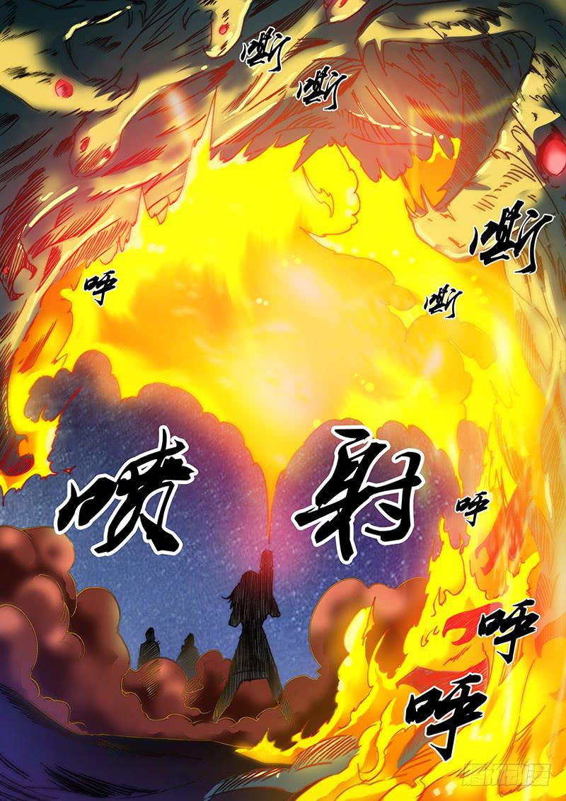 第五十章 萝莉凶猛-第52话