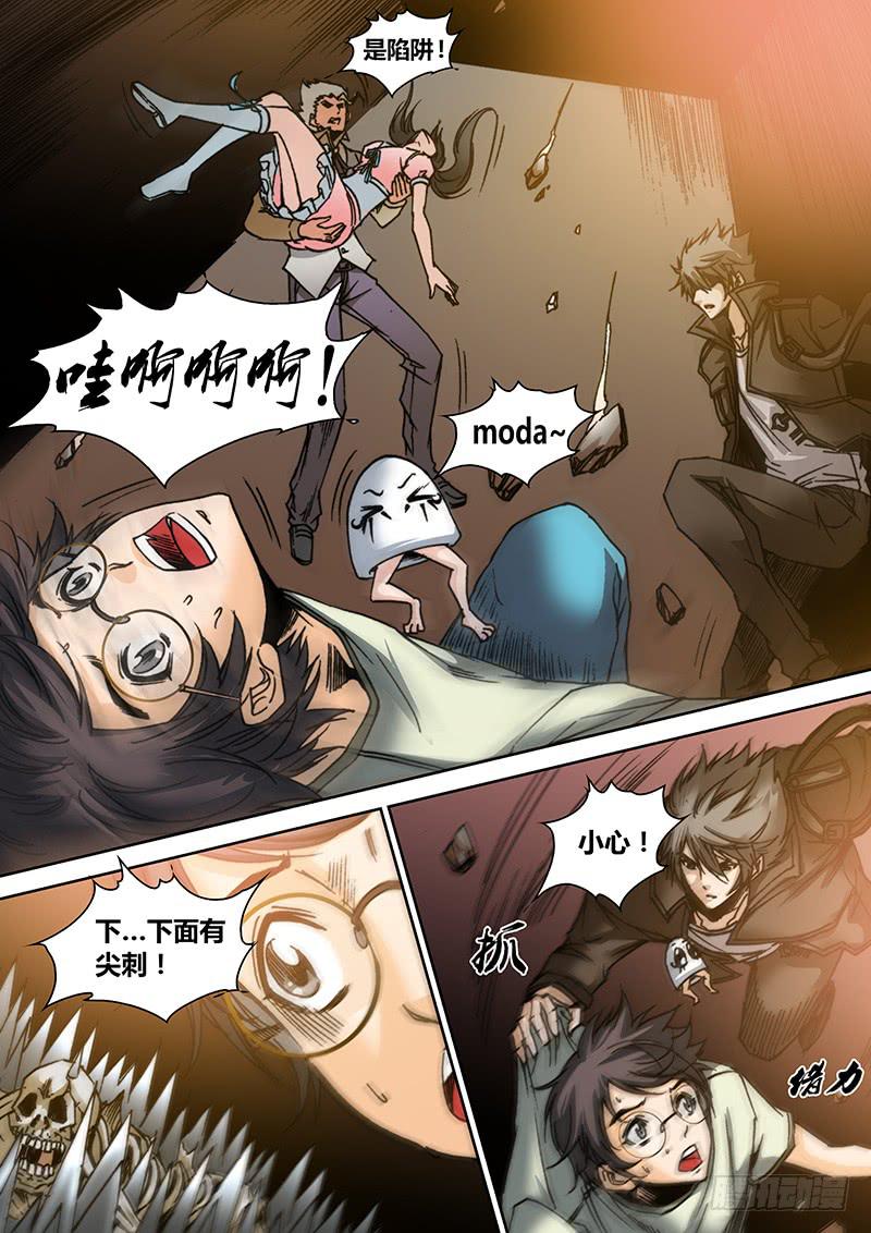 第五十二章 神殿-第54话