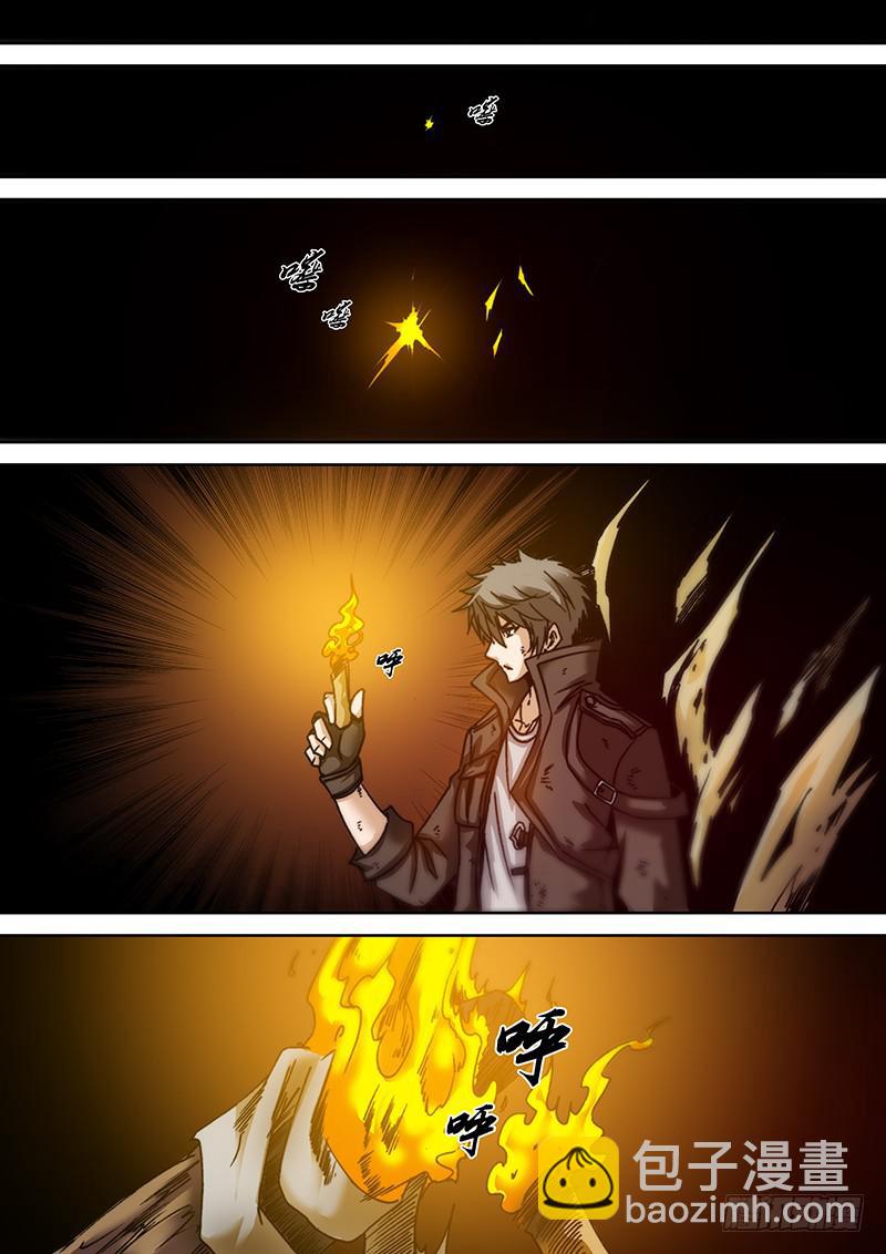 第五十六章 勇者-第58话