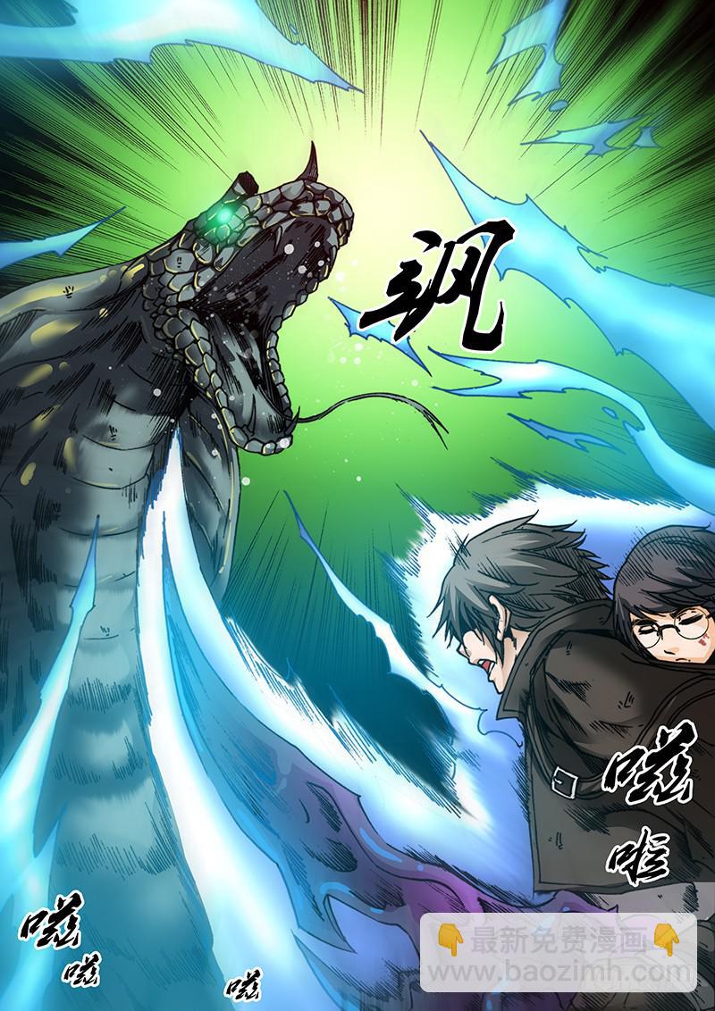 第五十八章 援兵-第60话