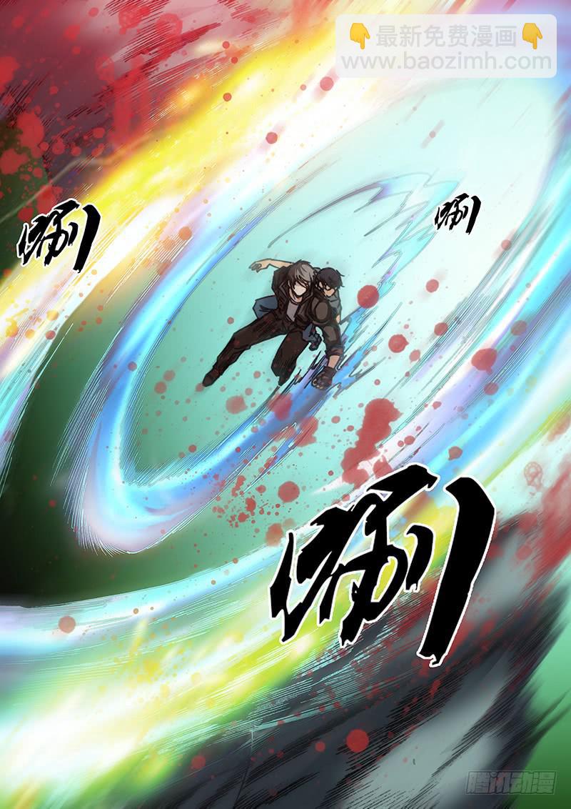 第五十八章 援兵-第60话