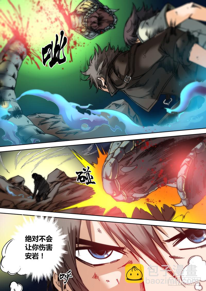 第五十八章 援兵-第60话