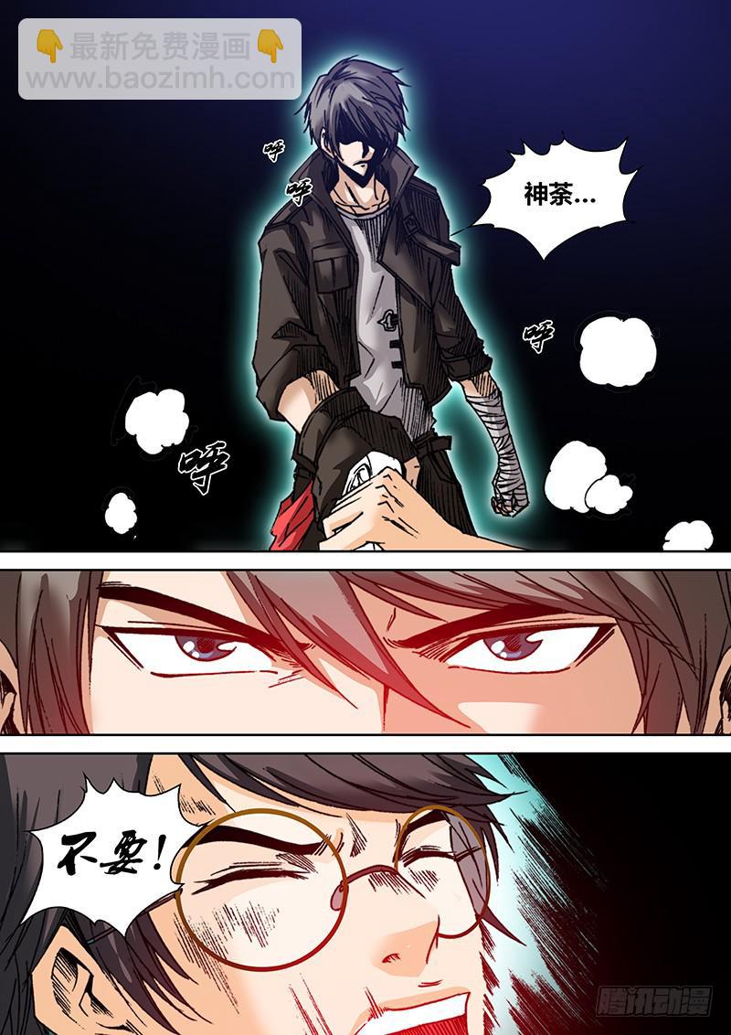 第六十四章 不要-第66话