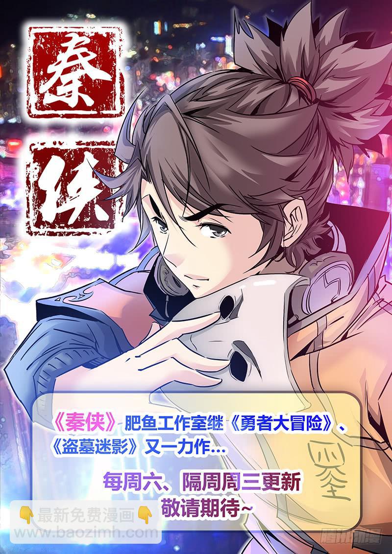 第六十八章 海洋女神-第70话