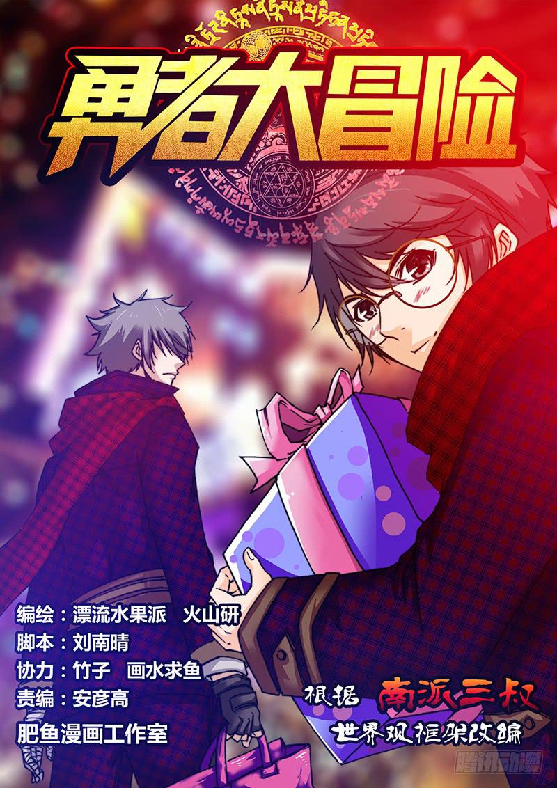第七十二章 石像-第74话