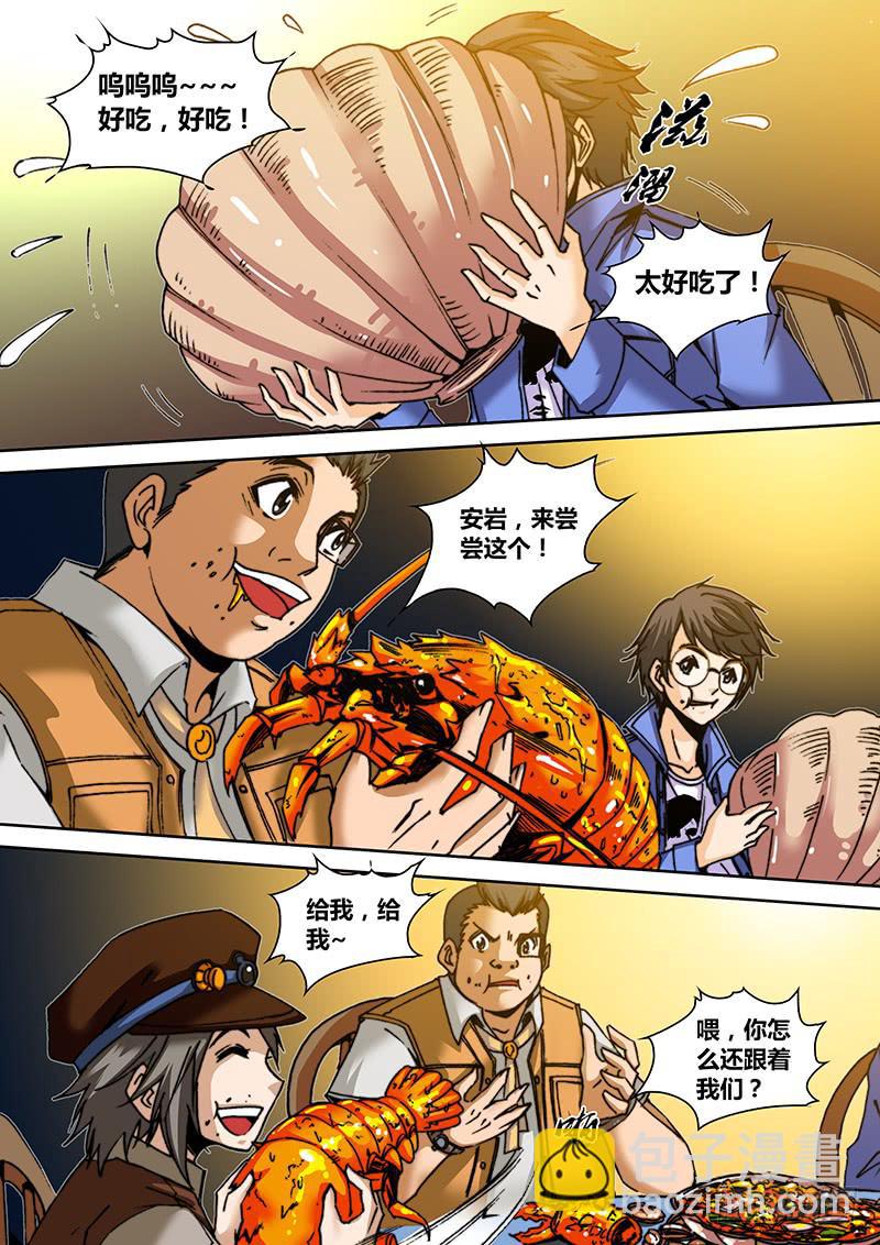 第七十二章 石像-第74话