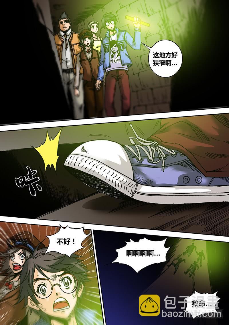 第七十四章 标记-第76话