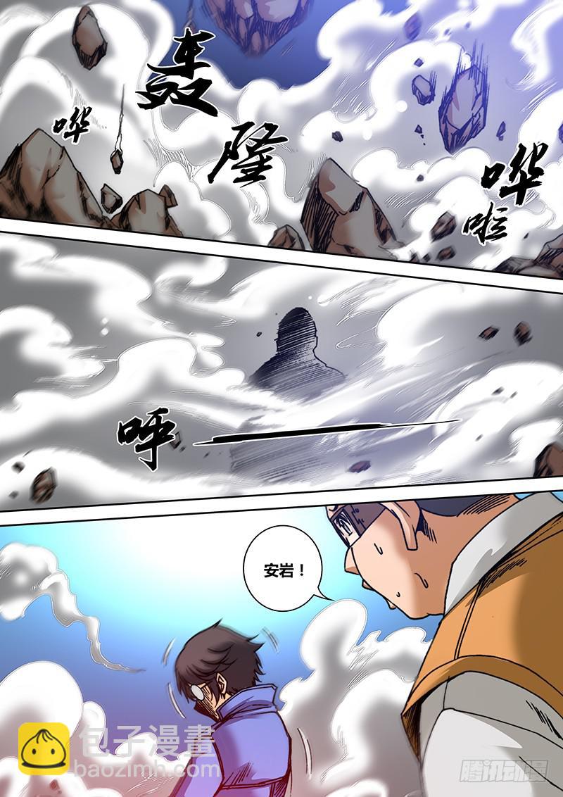 第七十八章 乌鸦嘴-第80话