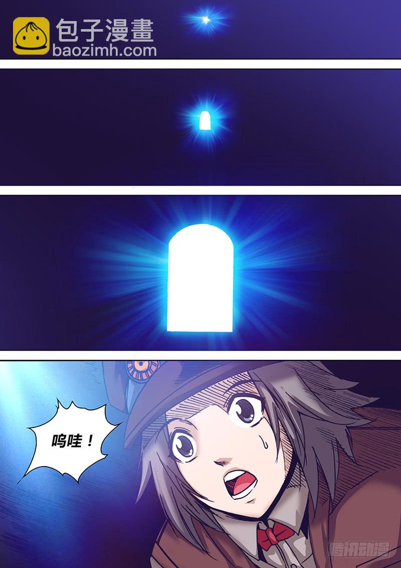 第八十章 水晶-第82话