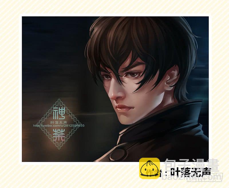 为安岩庆生 同人画-第10话