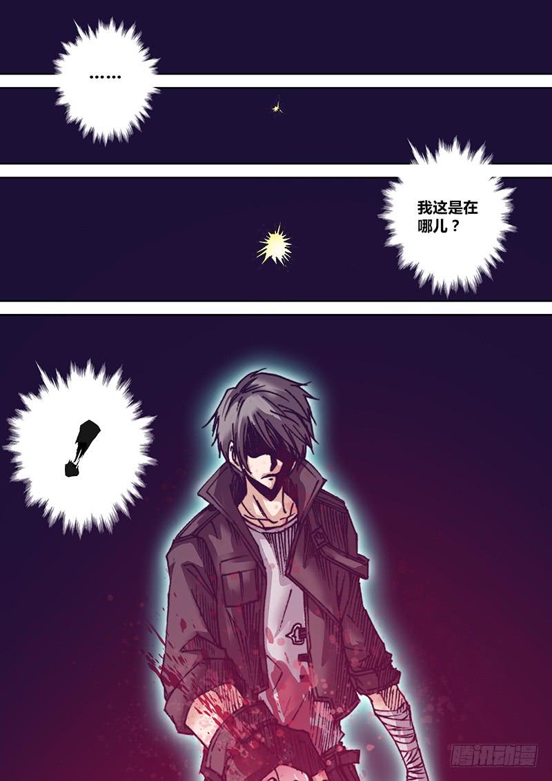 第九十章 死后世界-第92话