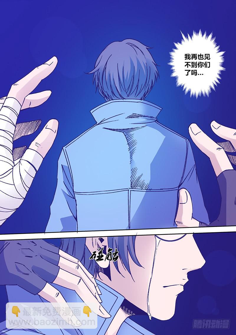 第九十章 死后世界-第92话