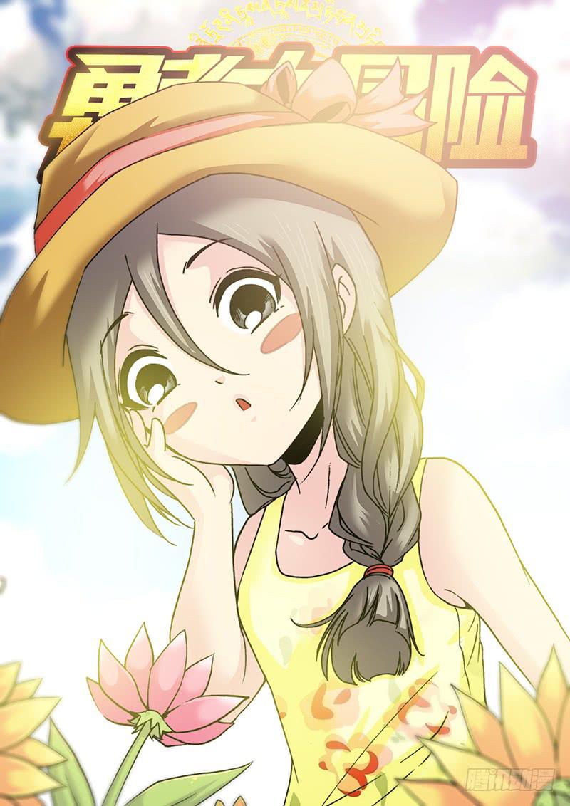 第九十二章 哥哥-第94话