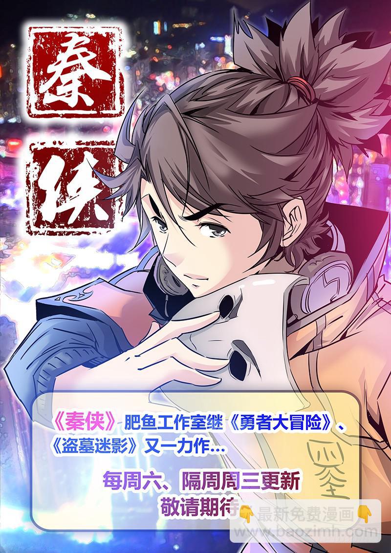 第九十四章 回忆-第96话