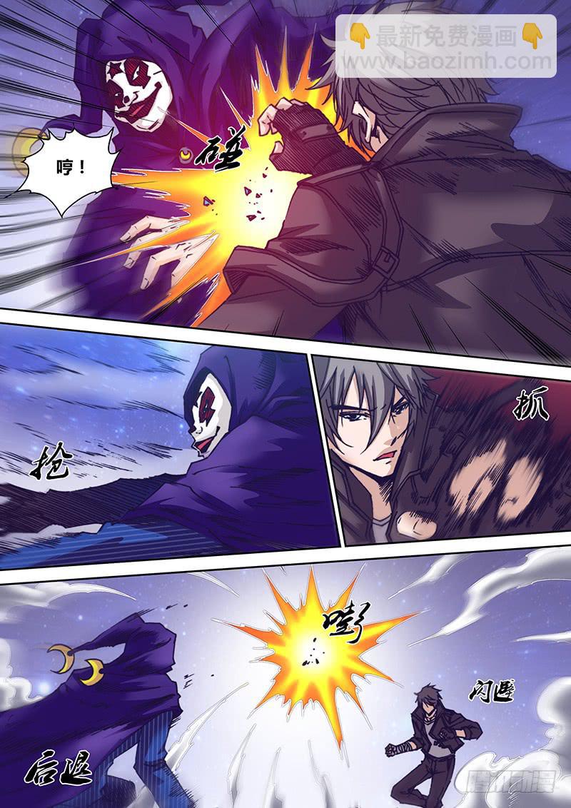 第九十六章 隐藏的事实-第98话