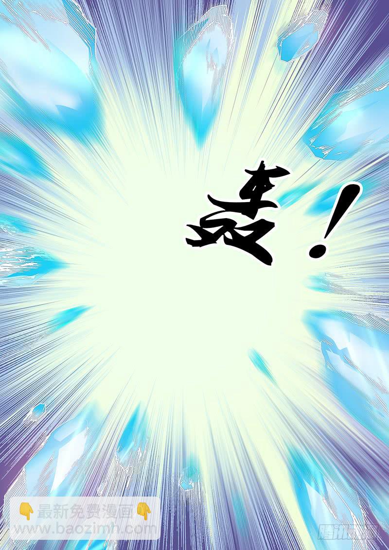 第九十六章 隐藏的事实-第98话