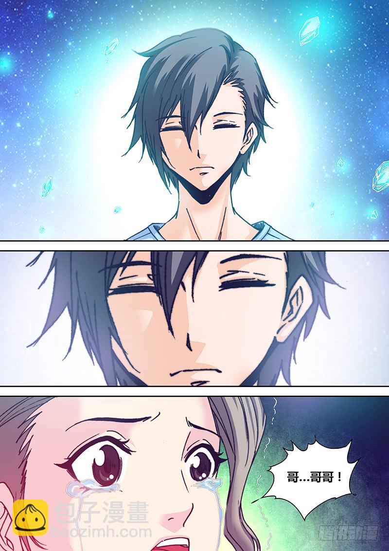 第九十六章 隐藏的事实-第98话