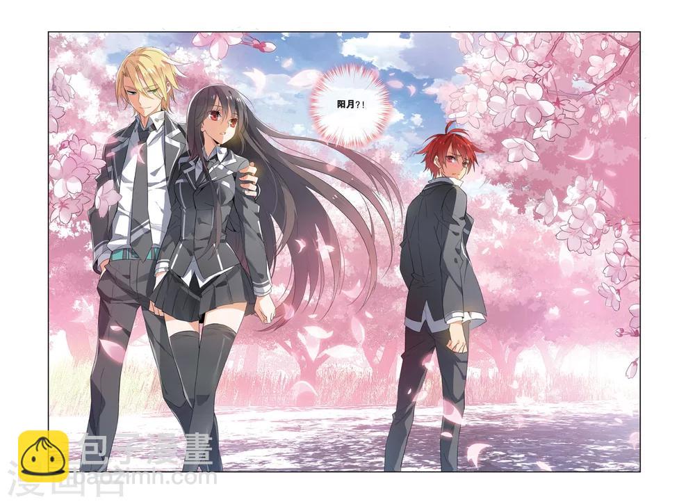 第12话 活下去-第16话