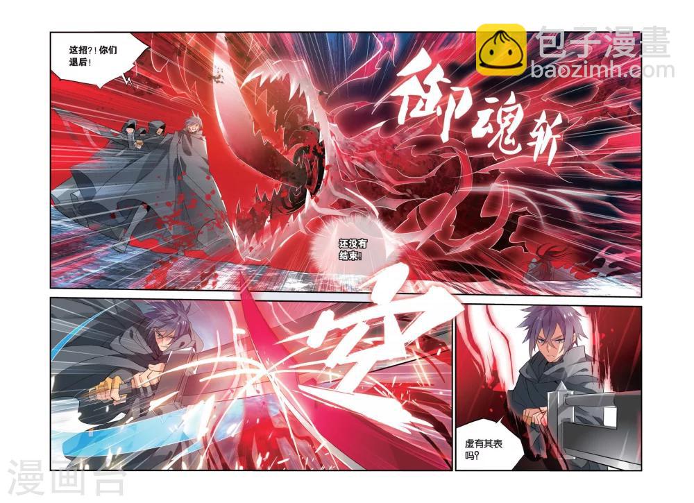 第12话 活下去-第16话